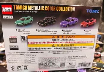 Tomica