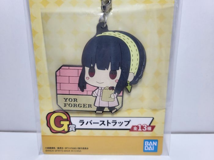 Porte clé Key Ring Spy X Family Ichiban Kuji G Yor Forger - photo numéro 2