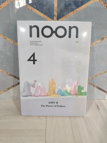 Livre neuf Noon iannual journal of visual culture and contemporary art 4 power failure