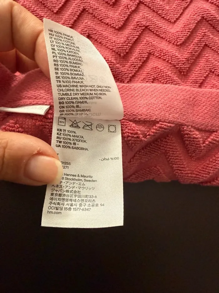 Serviette de bain rose saumon 50x70cm H&M Home - photo numéro 4
