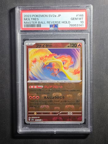 Carte Pokemon Sulfura Masterball sv2a série 151 146/165 PSA10