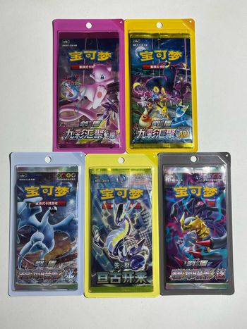 Lot de 5 x boosters sous blister en Chinois Simplifié 🇨🇳