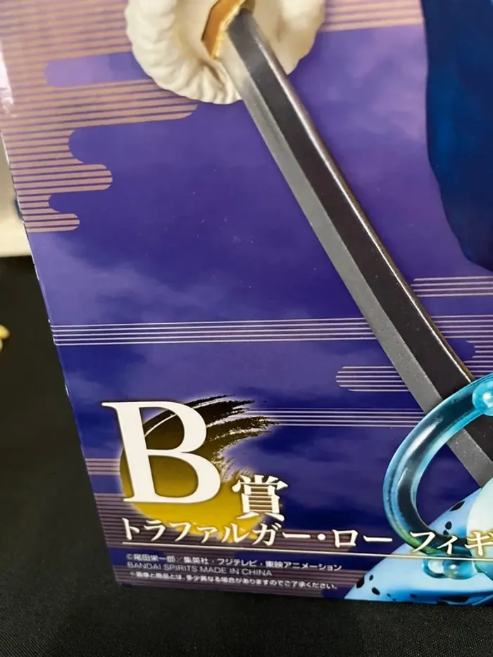 Figurine One Piece - Ichiban Kuji - Beyond the Level - Lot B - Trafalgar Law - photo numéro 3