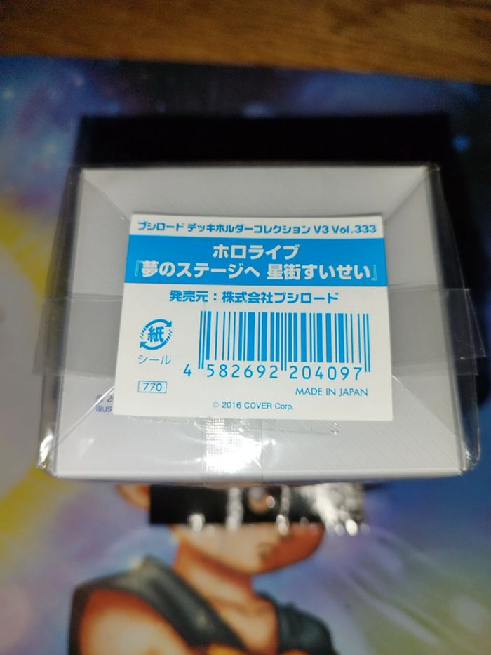 Bushiroad Deck Holder Hololive To the Dream Stage Suisei Hoshimachi Vol 333 card - photo numéro 2