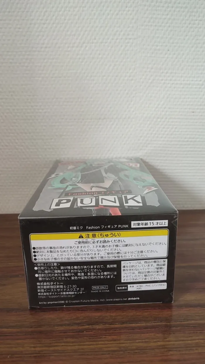 Figurine Hatsune Miku Fashion Punk - photo numéro 3