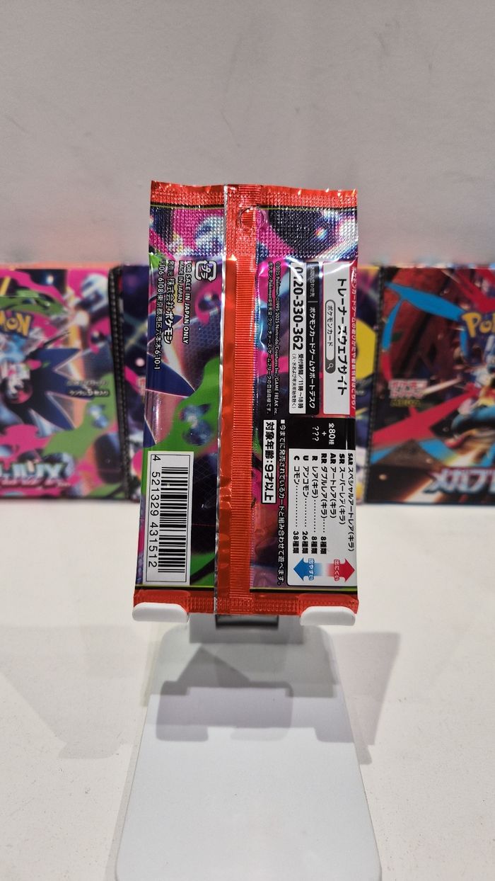 Booster pokémon japonais officiel inferno X - photo numéro 2