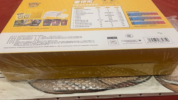 Coffret Pokémon  VOLTALI V-max Gift Box - Chinois - photo numéro 4