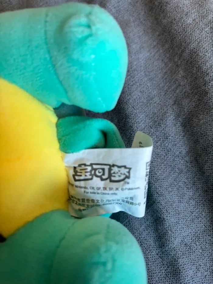 Peluche Pokémon carapuce - photo numéro 2