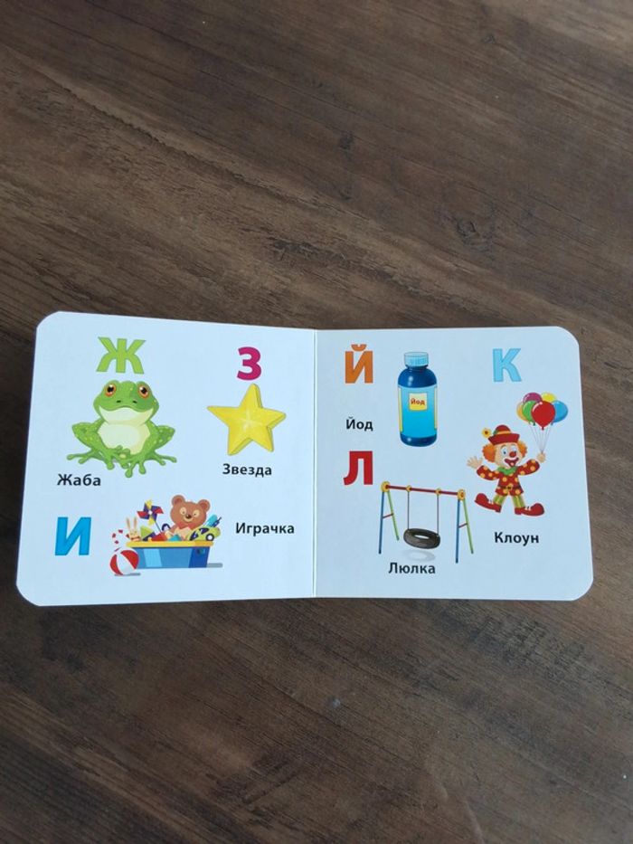 Livre - photo numéro 3
