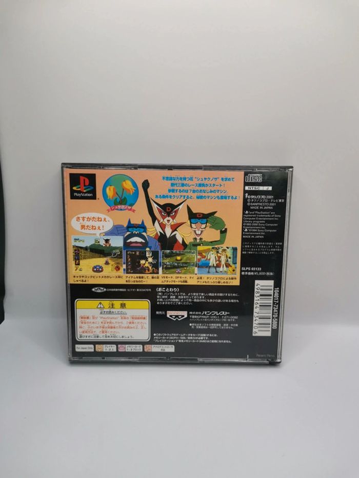 Jeux playstation 1 NTSC j gogogo - photo numéro 2