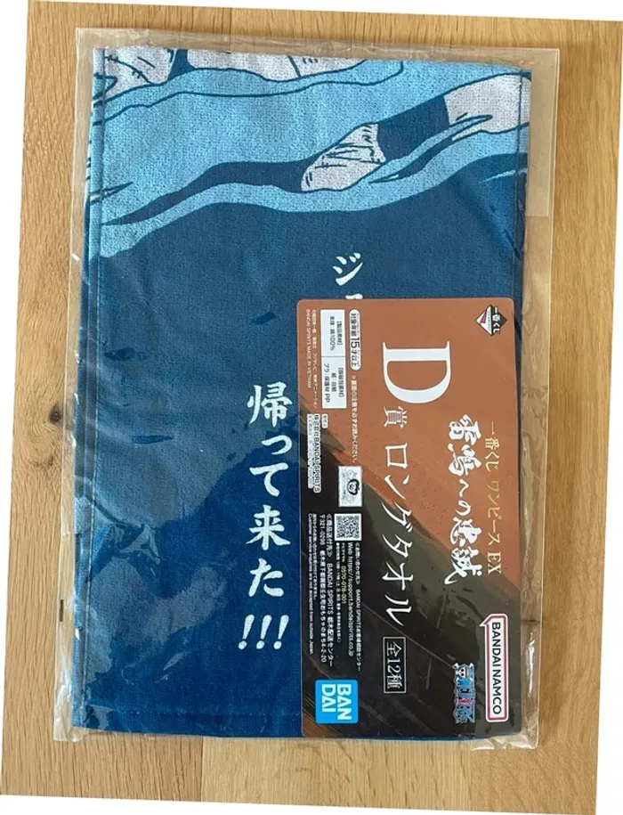 One Piece - Serviette Zunesha 60x20 cm - Ichiban Kuji Raimeie no Chuusei - photo numéro 2