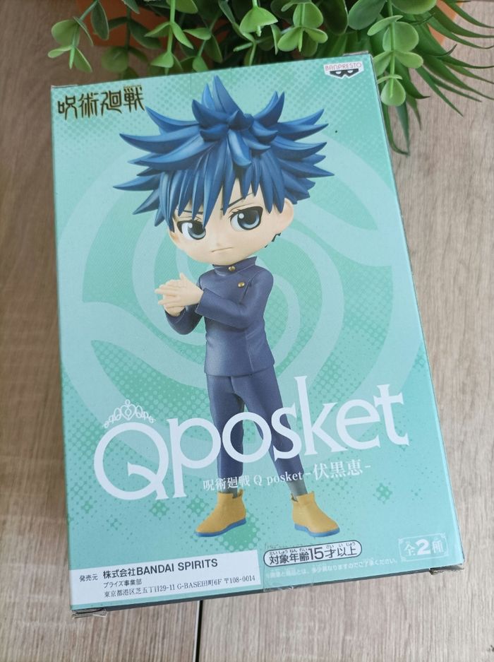 Figurine Megumi Fushiguro Jujutsu Kaisen banpresto qposket Bandai