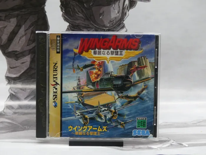Wings Arms – Saturn Jap – Complet – TBE