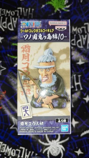 Figurine One Piece WCF World Collectable Figure Shimotsuki Kozaburo Wano