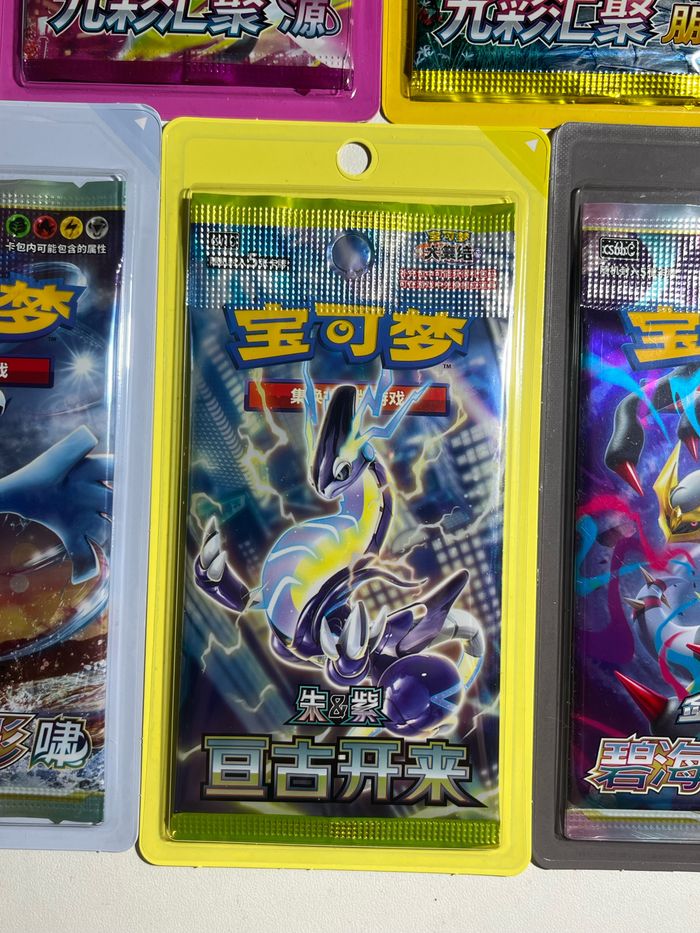 Lot de 5 x boosters sous blister en Chinois Simplifié 🇨🇳 - photo numéro 5