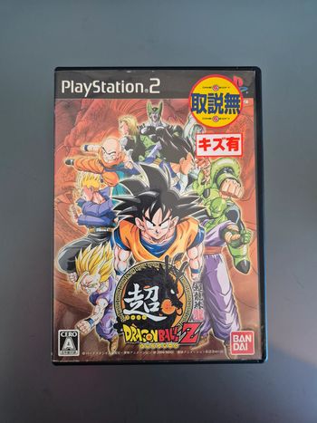 Super Dragon Ball Z Japon Playstation 2