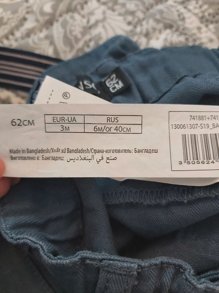 Short avec bretelles - photo numéro 5