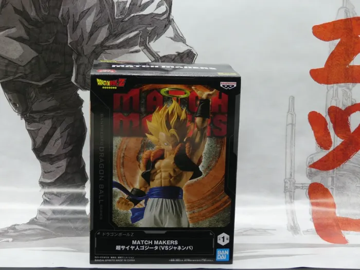 Gogeta Super Saiyan – Match Makers – Neuf - photo numéro 3