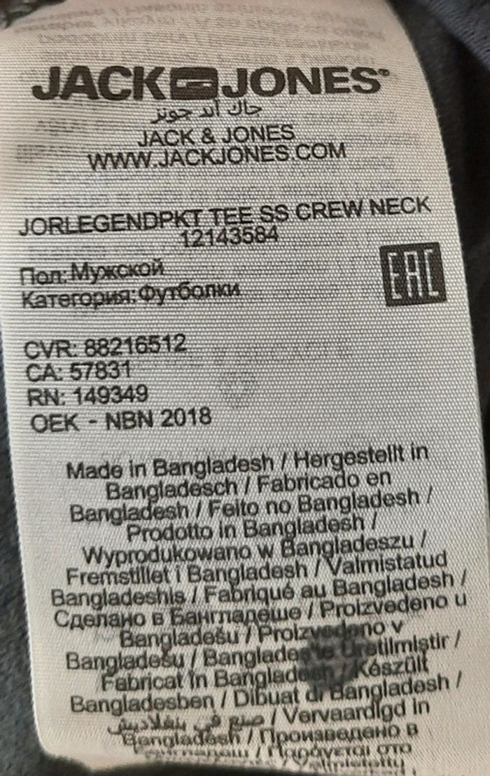 Tee-shirt manches courtes homme taille M Jack&Jones - photo numéro 4