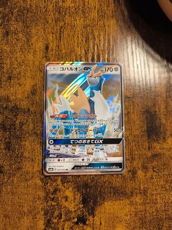 Carte pokémon japonaise