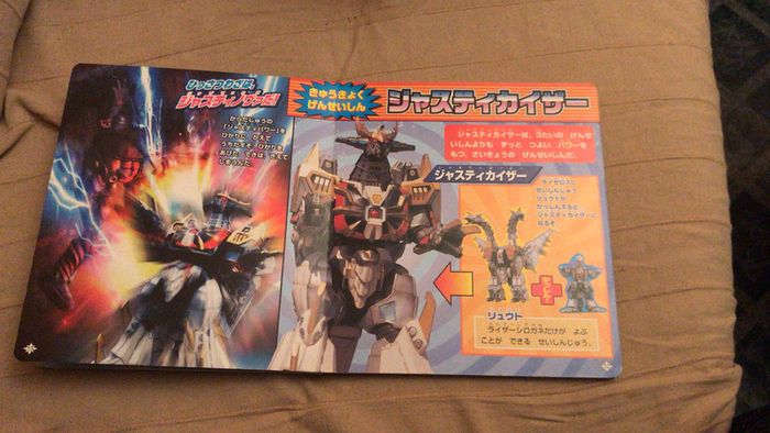 Livre power Rangers style album panini japonais - photo numéro 8