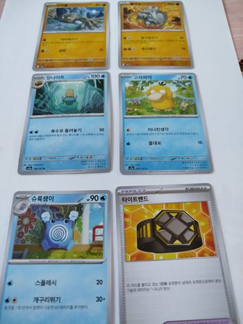 Lot de cartes pokémon japonaise