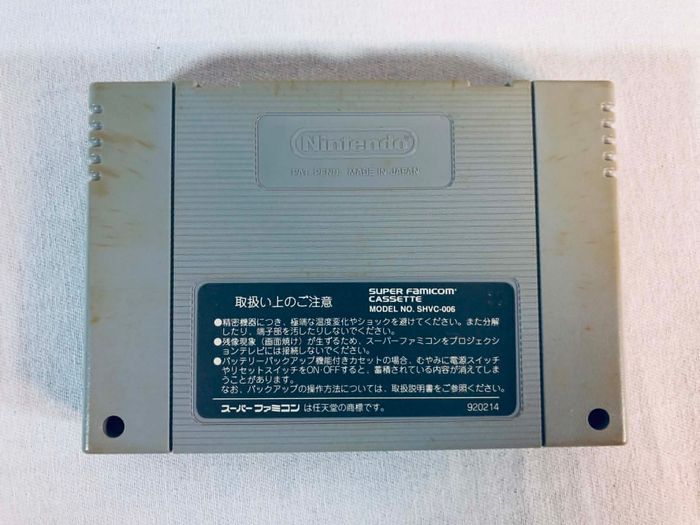 Hanjuku Eiyuu Aa, Sekaiyo Hanjukunare...!! SFC JAP Jeu Loose Bon état - photo numéro 2