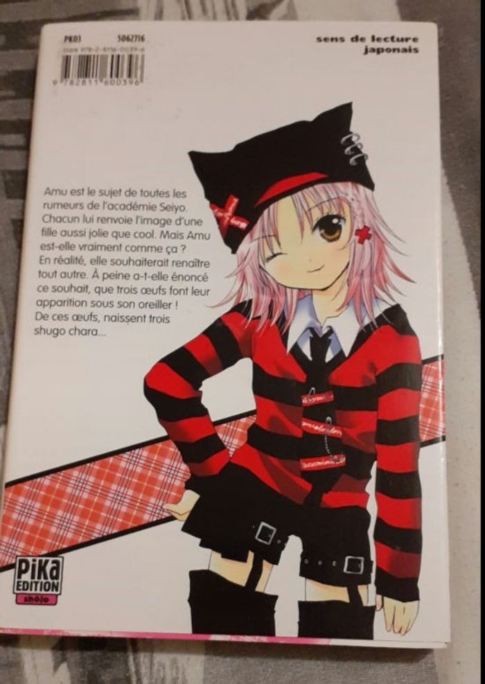 Shugo Chara - photo numéro 2