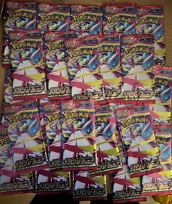Lot de 25 booster japonais Mega Symphonia