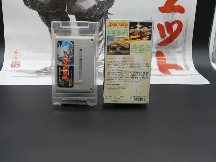 Bastard  – Super Famicom – Version Jap - photo numéro 2