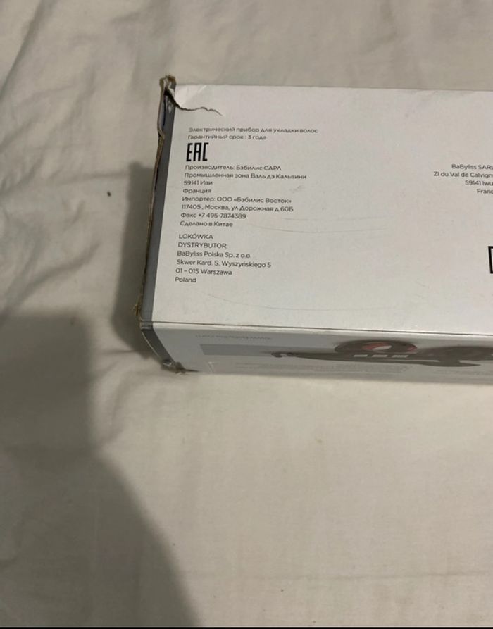 Vends curl secret 2 - photo numéro 3