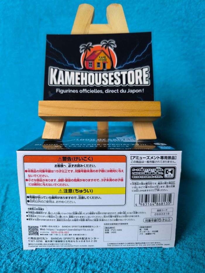 Figurine Gogeta Super Saiyan Blue – Dragon Ball Super – Blood of Saiyans Special XVIII – Officielle - photo numéro 6