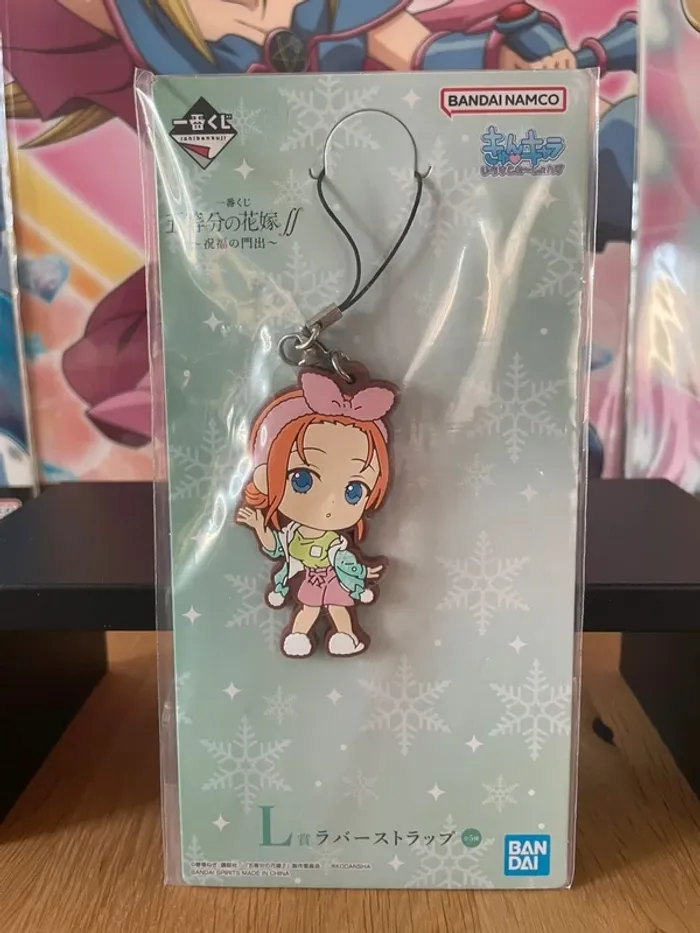 The Quintessential Quintuplets – Porte-clés caoutchouc Yotsuba Nakano Ichiban Kuji 6,5 cm