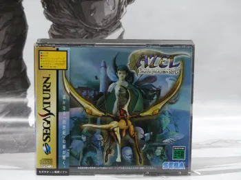 Panzer Dragoon Azel – Sega Saturn Jap – Complet – TBE