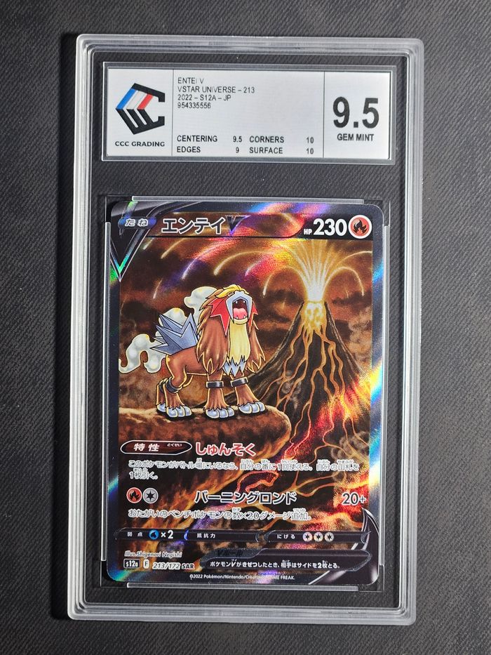 Carte Pokemon Entei V SAR VSTAR Universe s12a 213/172 CCC9,5