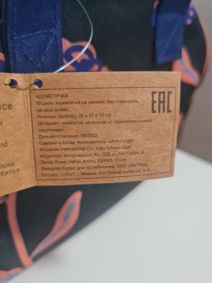 Joli petit sac fleuri – Neuf avec étiquette 🌼 - photo numéro 4