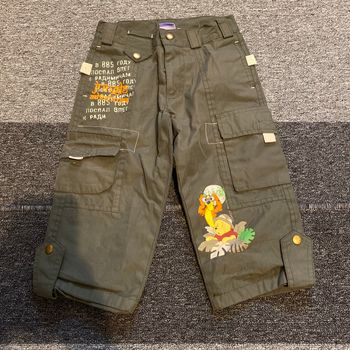 Pantalon
