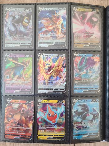 Lot de 45 cartes Pokémon V japonaises