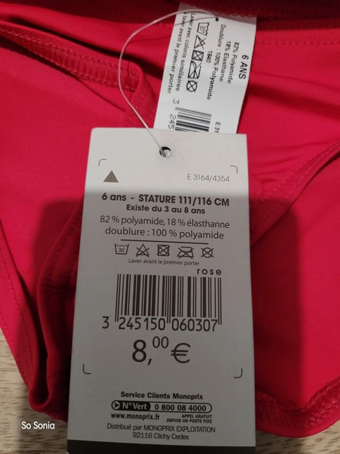 Bas de maillot de bain CFK 6 ans - photo numéro 3