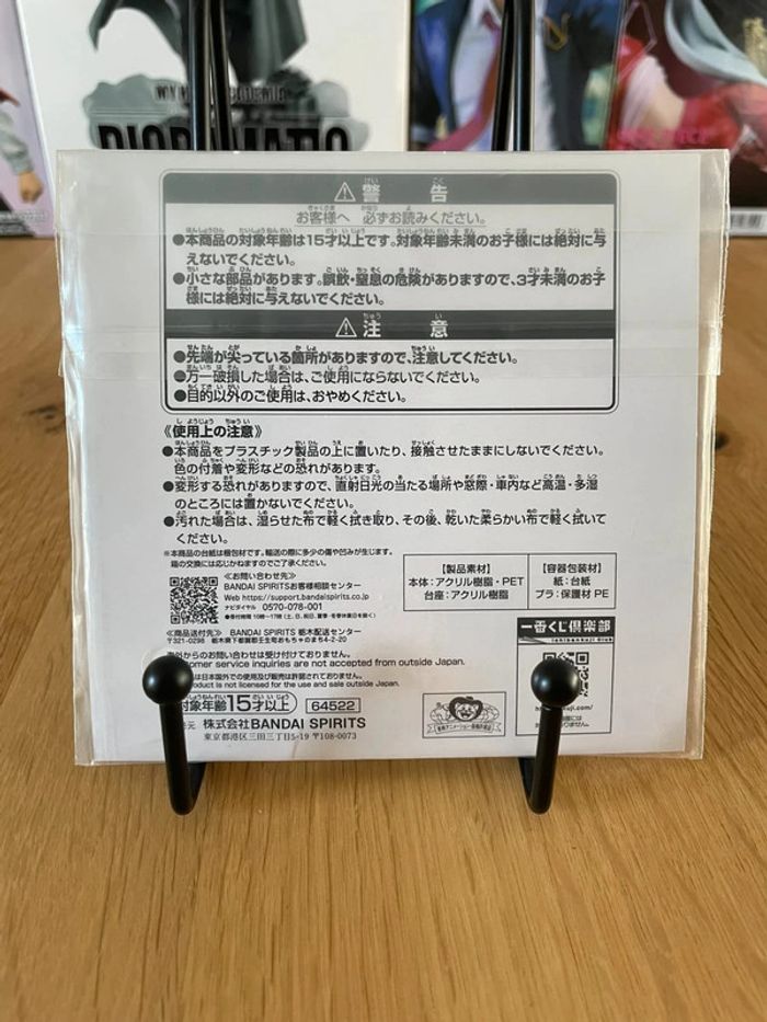 Dragon Ball - Ichiban Kuji - Dragon History Lot E Stand Acrylique Shen vs ? 7x7cm - photo numéro 3