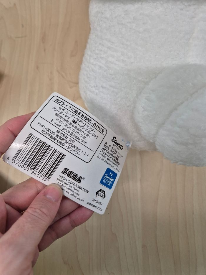 Peluche Sanrio Cinnamoroll géante - photo numéro 6