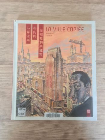 La ville copiée