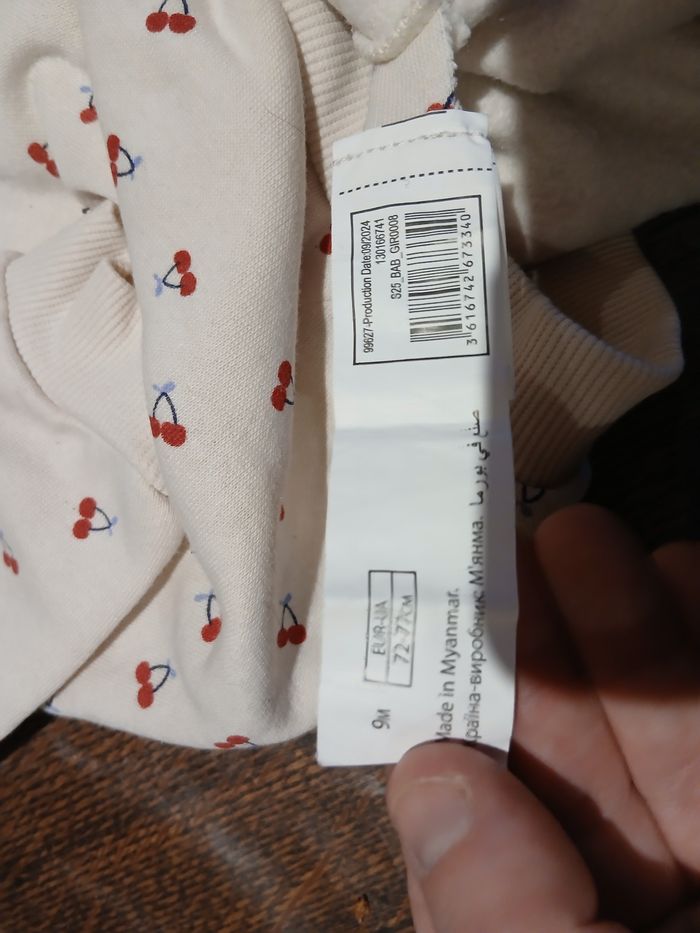 Pull mixte cerise 9mois - photo numéro 2