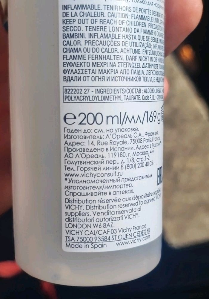 Gel hydroalcoolique x18 vichy - photo numéro 9