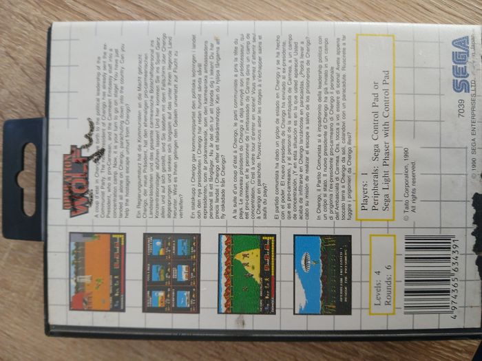 Opération Wolf Master system - photo numéro 3