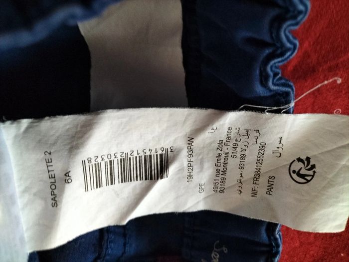 Jeans bleu foncé(marine) à enfiler en 6 ans Sergent major - photo numéro 11