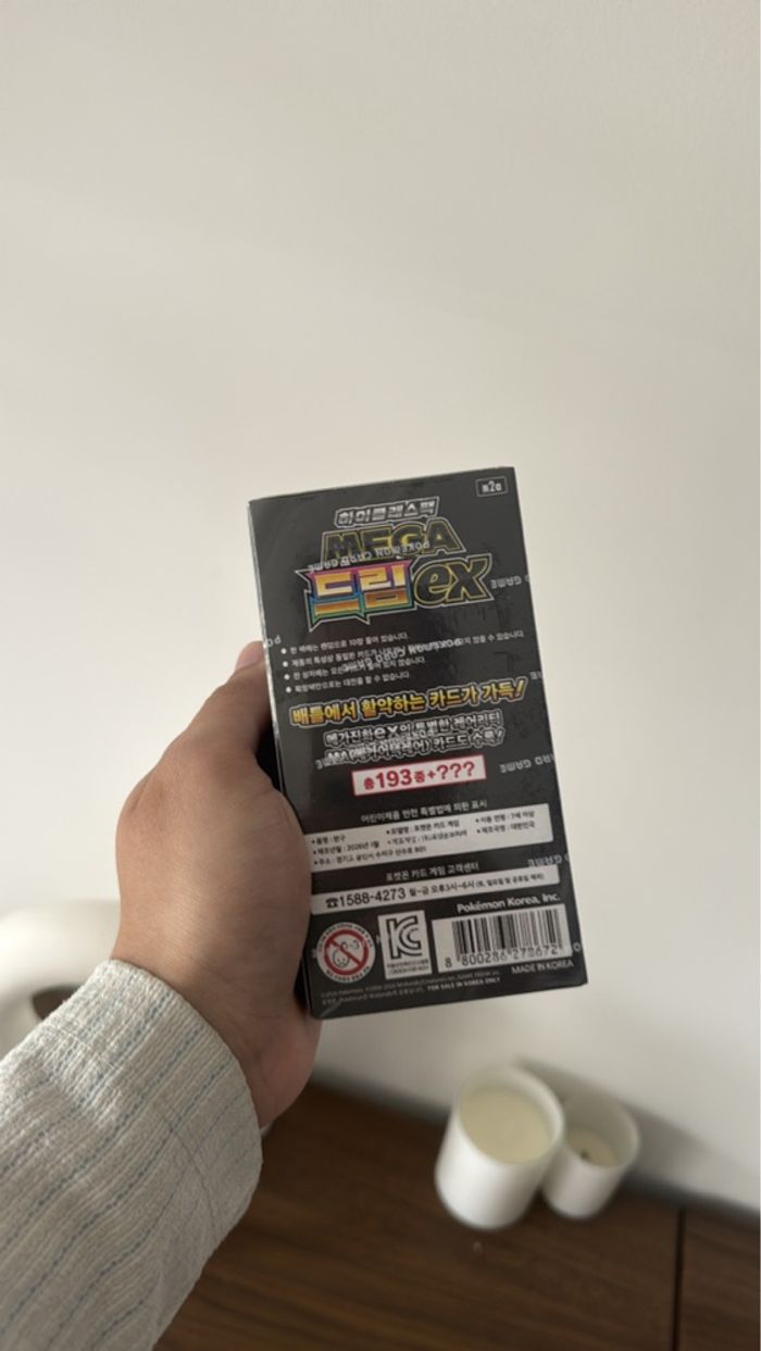 Display coreene mega brave me2.5 - photo numéro 2