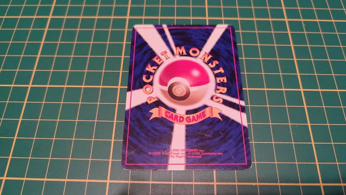 001 Carte Pokémon japonaise bulbizarre d'Erika peu commune Gym challenge #C46 - photo numéro 2
