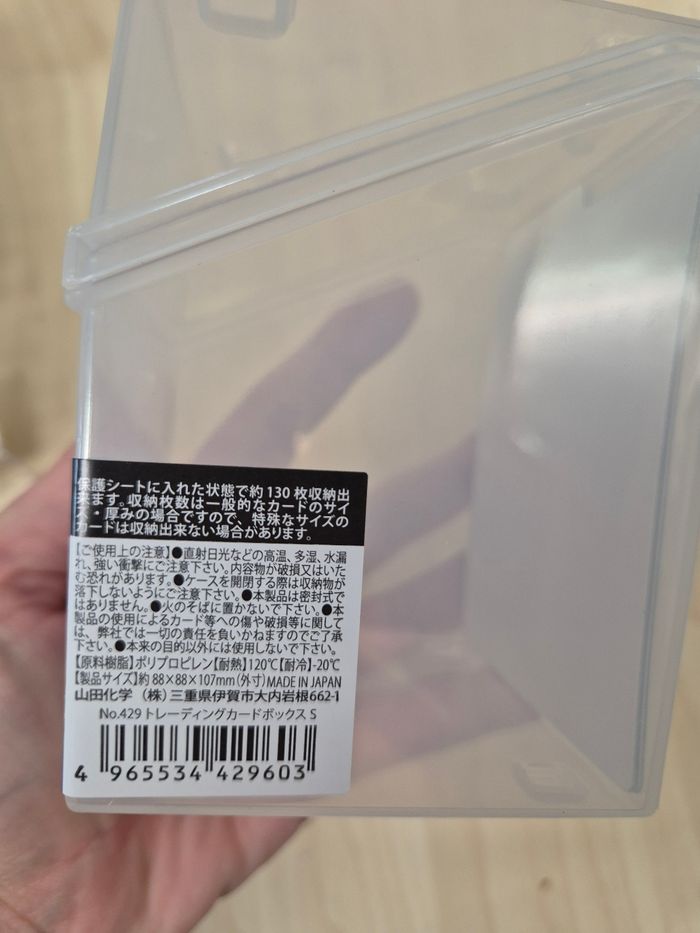 Boite de rangement pour cartes de collection - photo numéro 4