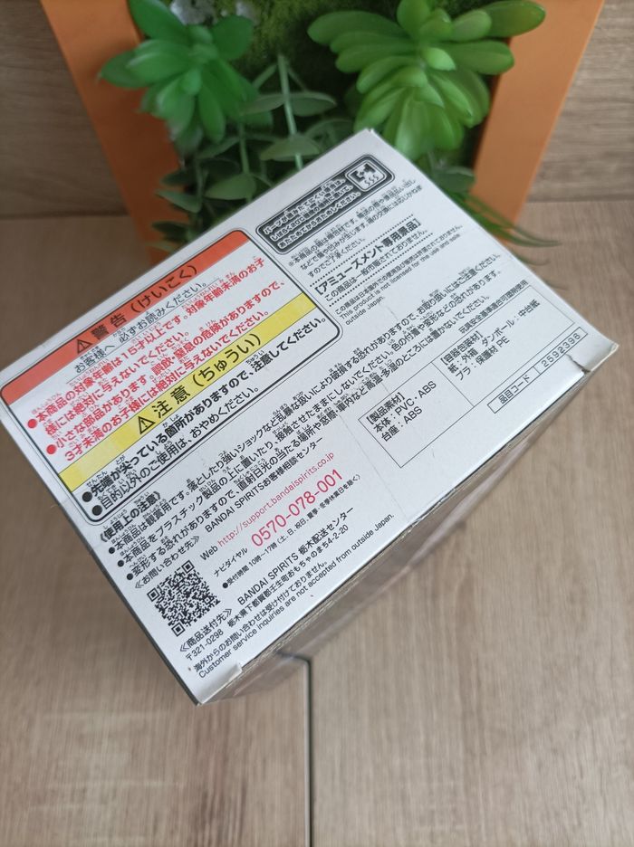 Figurine Keisuke Baji Tokyo Revengers banpresto Bandai - photo numéro 6